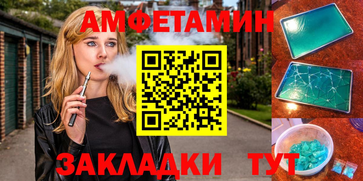 АМФ  АМФ Premium  Вход с VPN  Самара 