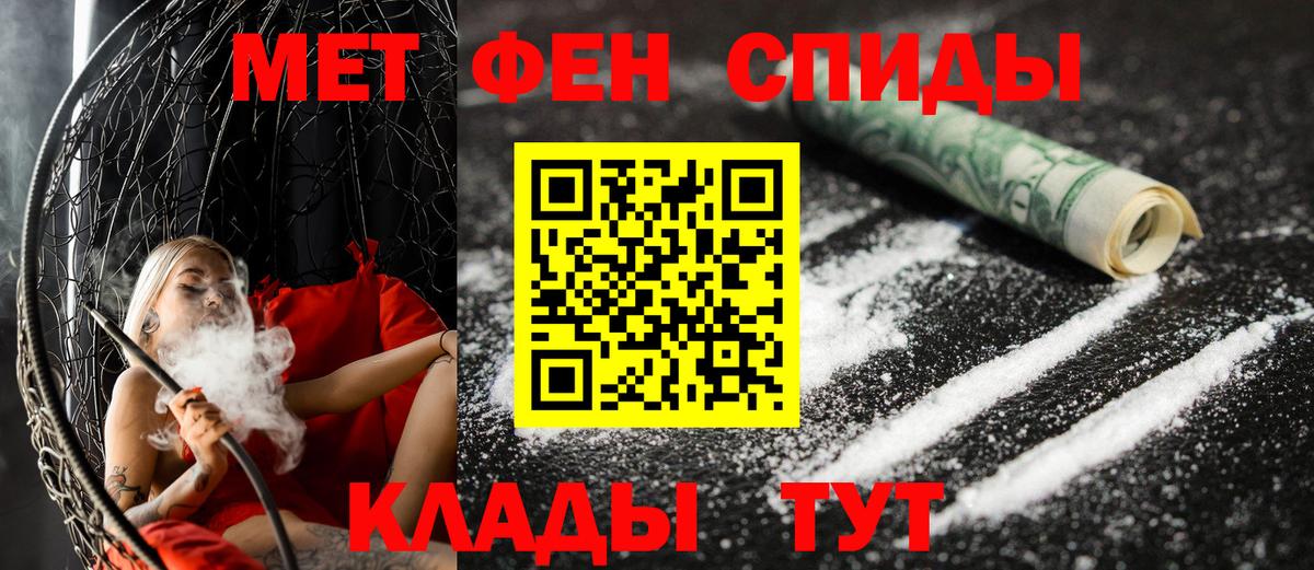 АМФ VHQ Самара