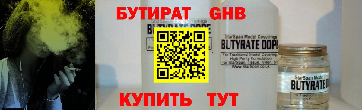 Бошки Шишки  Самара  Кокаин  Вход с VPN  МДМА  Альфа ПВП СК кристаллы  Меф МЯУ МЯУ кристаллы  Гашиш  Каннабис 