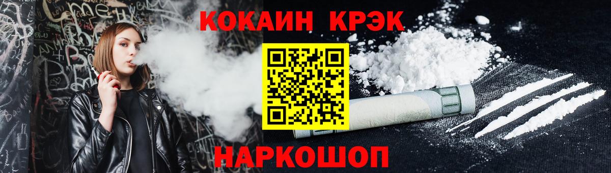 Самара  Cocaine Перу  Вход с VPN  COCAIN Колумбийский 