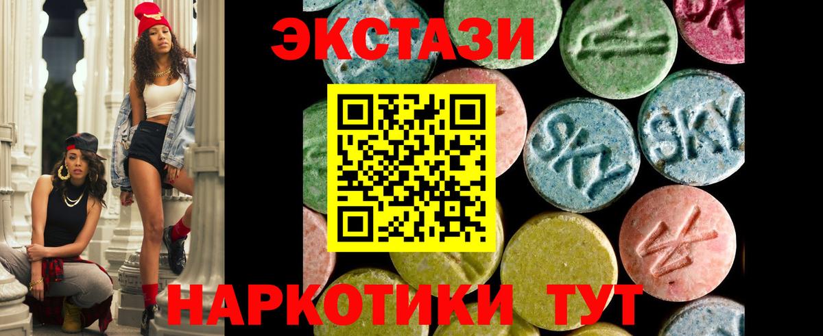 Ecstasy Дубай Самара