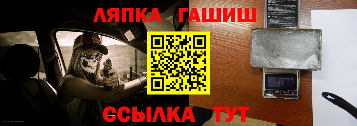Самара  Гашиш индика сатива  Вход с VPN  Гашиш  Гашиш хэш 