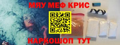 стафф Обь