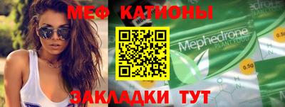 мефедрон мука Партизанск