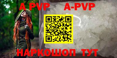 мефедрон мука Партизанск