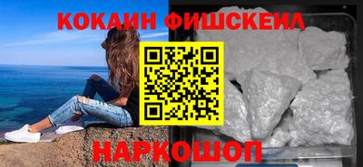 мефедрон мука Партизанск