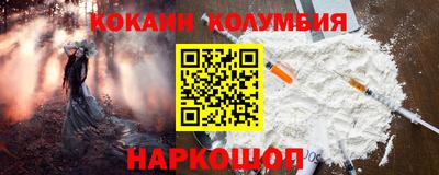 синтетический гашиш Обнинск
