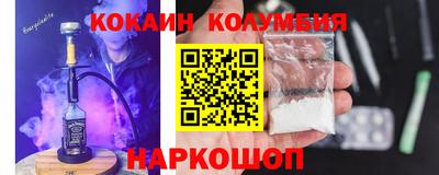 синтетический гашиш Обнинск