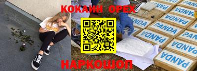 стафф Обь