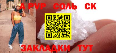 каннабис Пенза