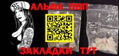каннабис Пенза