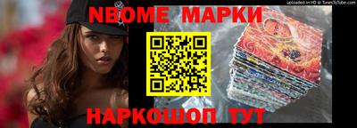 синтетический гашиш Обнинск