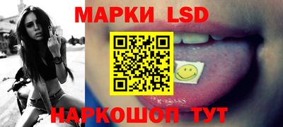 синтетический гашиш Обнинск