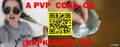 стафф Обь