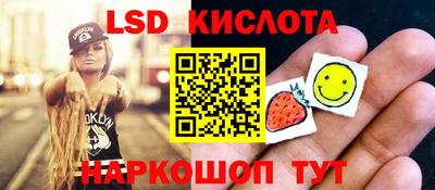 стафф Обь