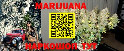 каннабис Пенза