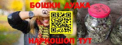каннабис Пенза