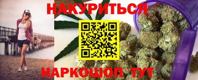 мефедрон мука Партизанск