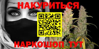 каннабис Пенза