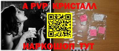 синтетический гашиш Обнинск