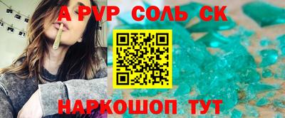 стафф Обь