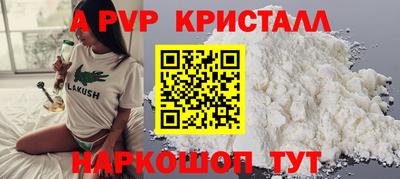 мефедрон мука Партизанск