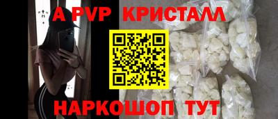 меф Первоуральск