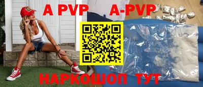 меф Первоуральск