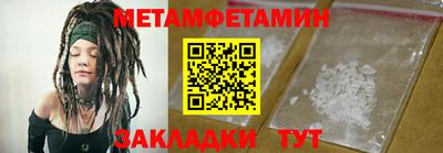 стафф Обь