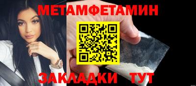 меф Первоуральск