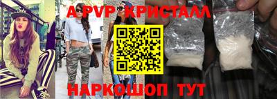 стафф Обь