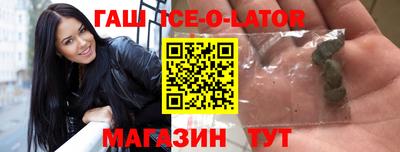 синтетический гашиш Обнинск