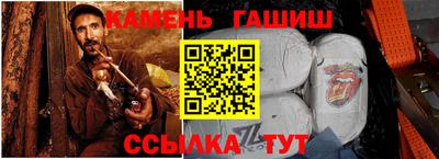 каннабис Пенза
