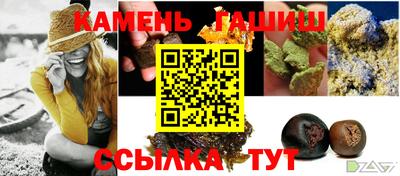 синтетический гашиш Обнинск