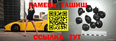мефедрон мука Партизанск