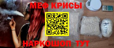 мефедрон мука Партизанск