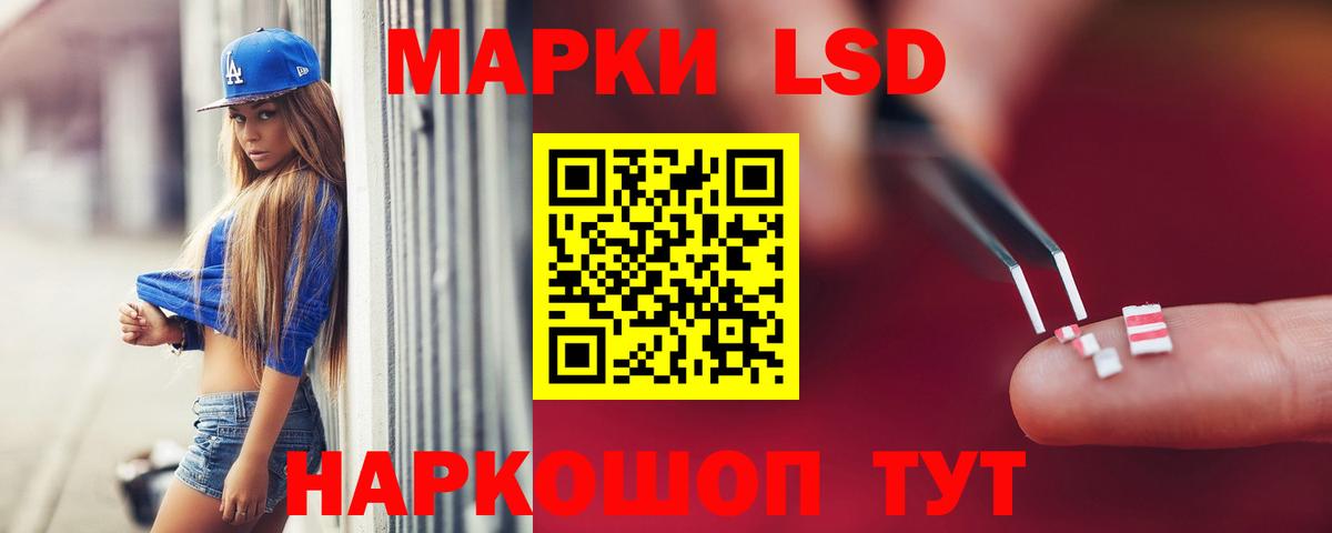 Лсд 25 экстази кислота  ЛСД экстази ecstasy  Самара  Лсд 25 экстази  МЕГА ССЫЛКА  Вход с VPN 