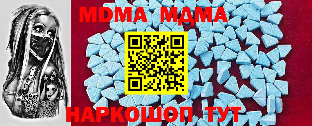 MDMA VHQ Самара