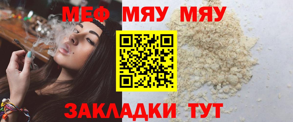 Самара  Мефедрон VHQ  Мефедрон  Мефедрон кристаллы  Вход с VPN 