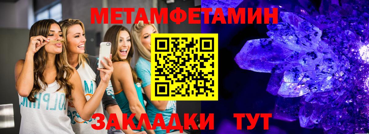 Самара  МЕТАМФЕТАМИН Methamphetamine  Вход с VPN 