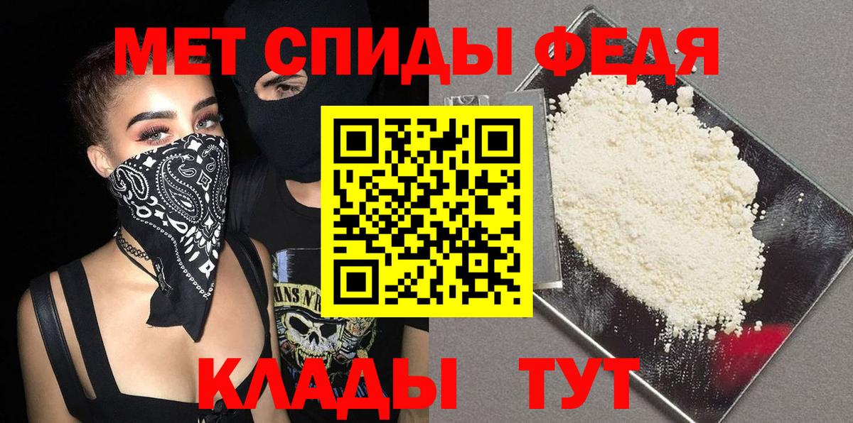 Первитин витя Самара