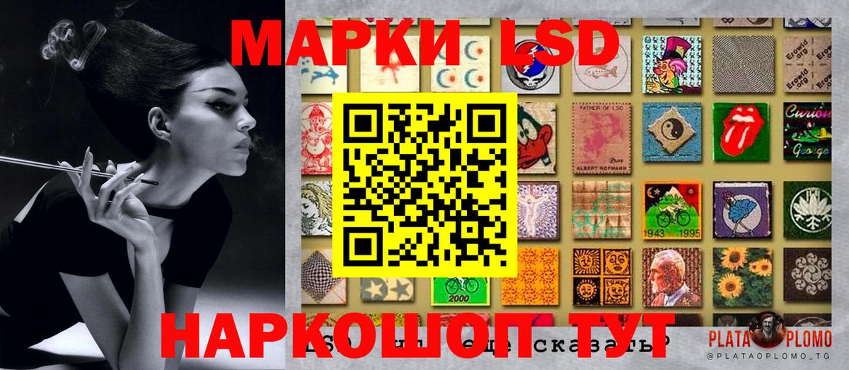 Марки N-bome 1500мкг Самара