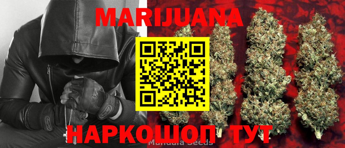 Каннабис THC 21% Самара
